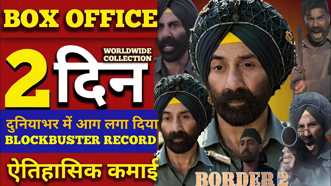 Border 2 Movie Worldwide Collection 2 Day | Border 2 Box Office Collection 2nd Day