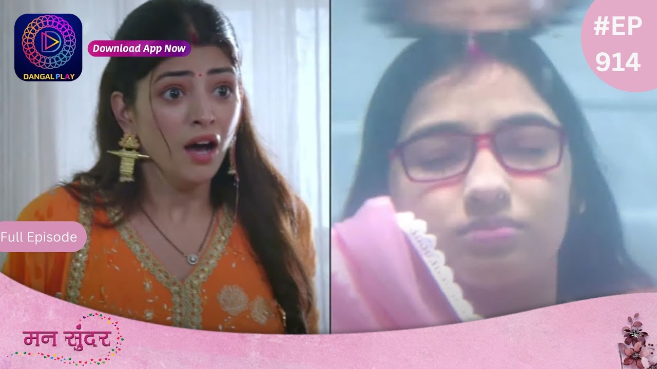Mann Sundar | 23 June 2024 | Full Episode 914 | मन सुंदर | Dangal TV