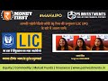 LIC IPO | RJ Riya | Money First