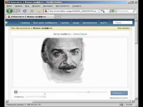 Георгия Грифа нарисовала мышкой.wmv adlı videoyu YouTube'da izle