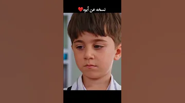 مثل التصرفات البابا ميران باران 