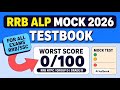 🔴LIVE RRB ALP Mock test testbook | grade 3 | ssc | NTPC