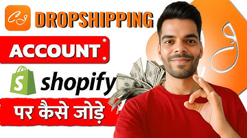 CJ Dropshipping Ko Shopify Se Connect Kaise Kare? 🛒 | Add Products from CJ Dropshipping to Shopify 🤑