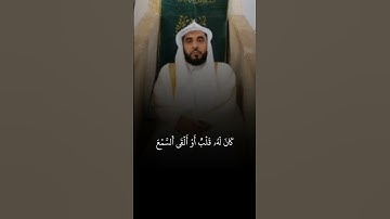 تلاوة للشيخ عبد الله الجهني برواية الدوري عن أبي عمرو | سورة قٓ