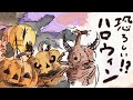 仮装で大事件⁉︎昆虫達のハロウィンパーティー！【ハロウィンシーズンに見てほしいアニメ】