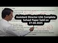 Assistant Director LDA Paper 100 Questions Completed, held on 27-04-2025 | Municipal Officer Paper