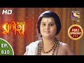 Vighnaharta Ganesh - Ep 810 - Full Episode - 14th January, 2021