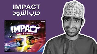 شرح طريقة لعب IMPACT screenshot 4