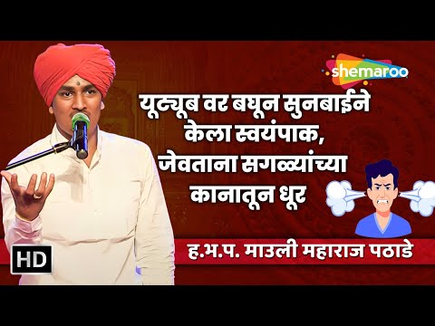 Watch on YouTube