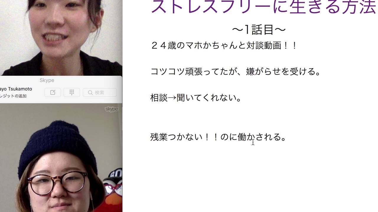 嫌がらせ 方法 バレない Ronia 嫌がらせ 方法 バレない Ronia