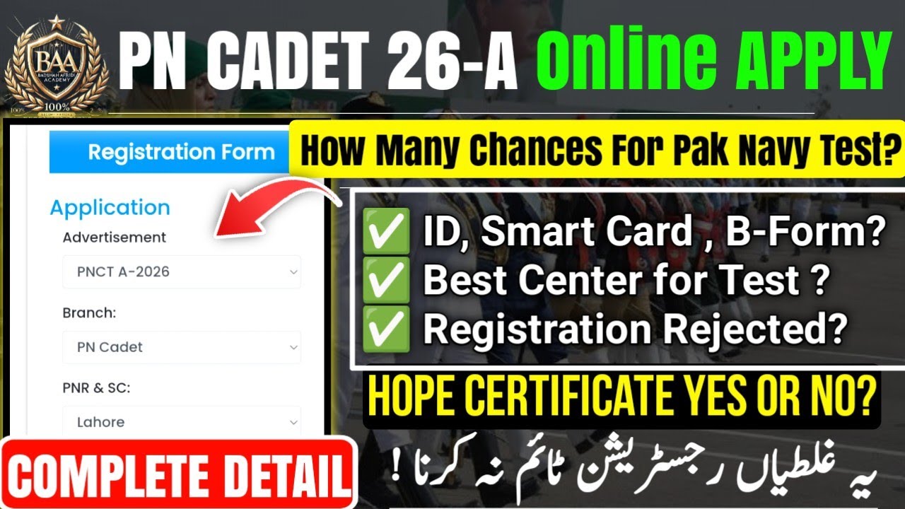 How to apply for PN CADET 2025 | Pak navy new jobs 2025 | Pak navy cadet test Preparation 2025 |