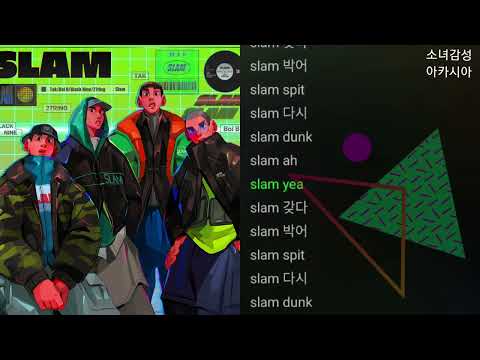탁 (배치기)  -  SLAM (feat. BLACK NINE, 27RING, 보이비)