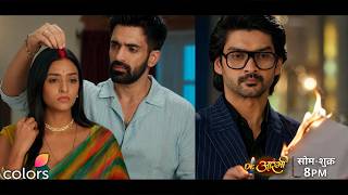 Dr. Aarambhi Today Episode Promo : Kya Aarambhi Tandon Family Se Maang Payegi Maafi ?