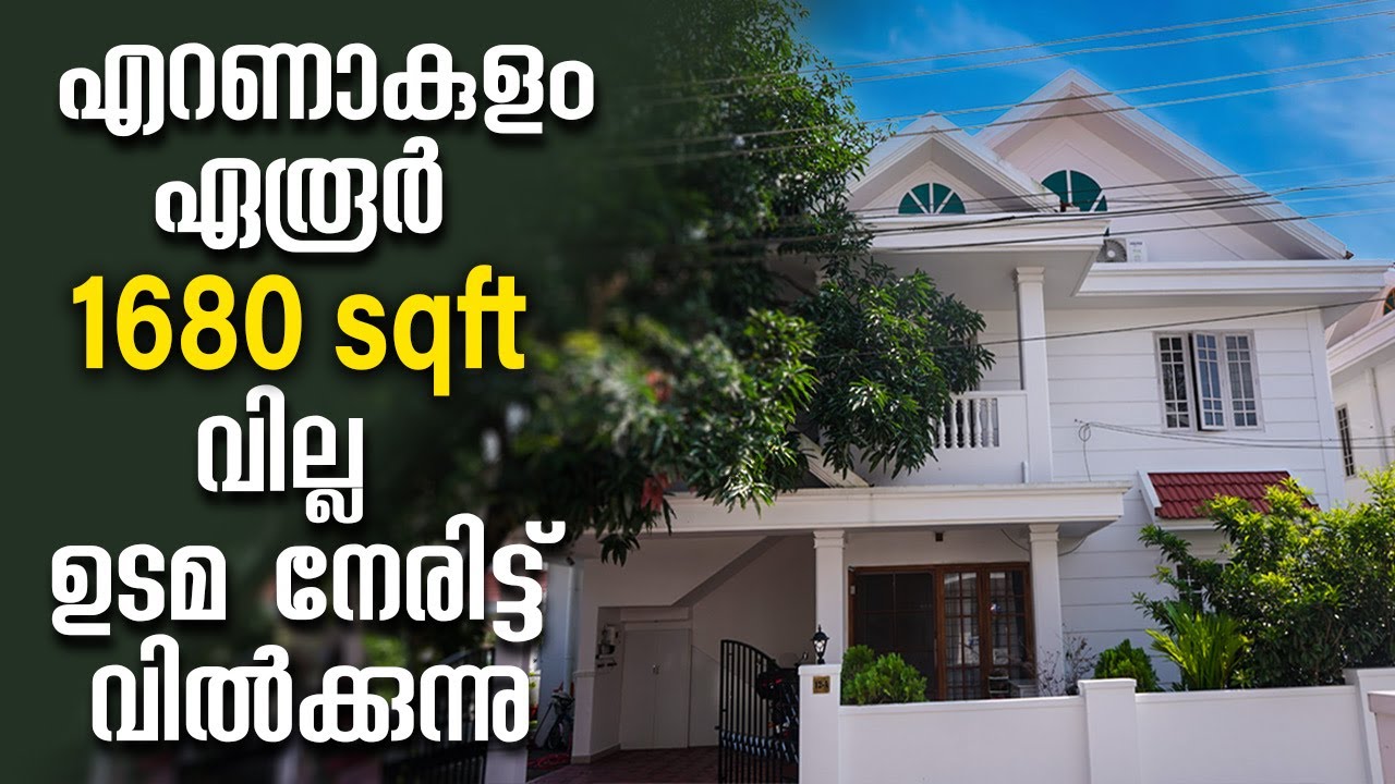 Villa Sale In Irumpanam Ernakulam | Contact Owner Directly