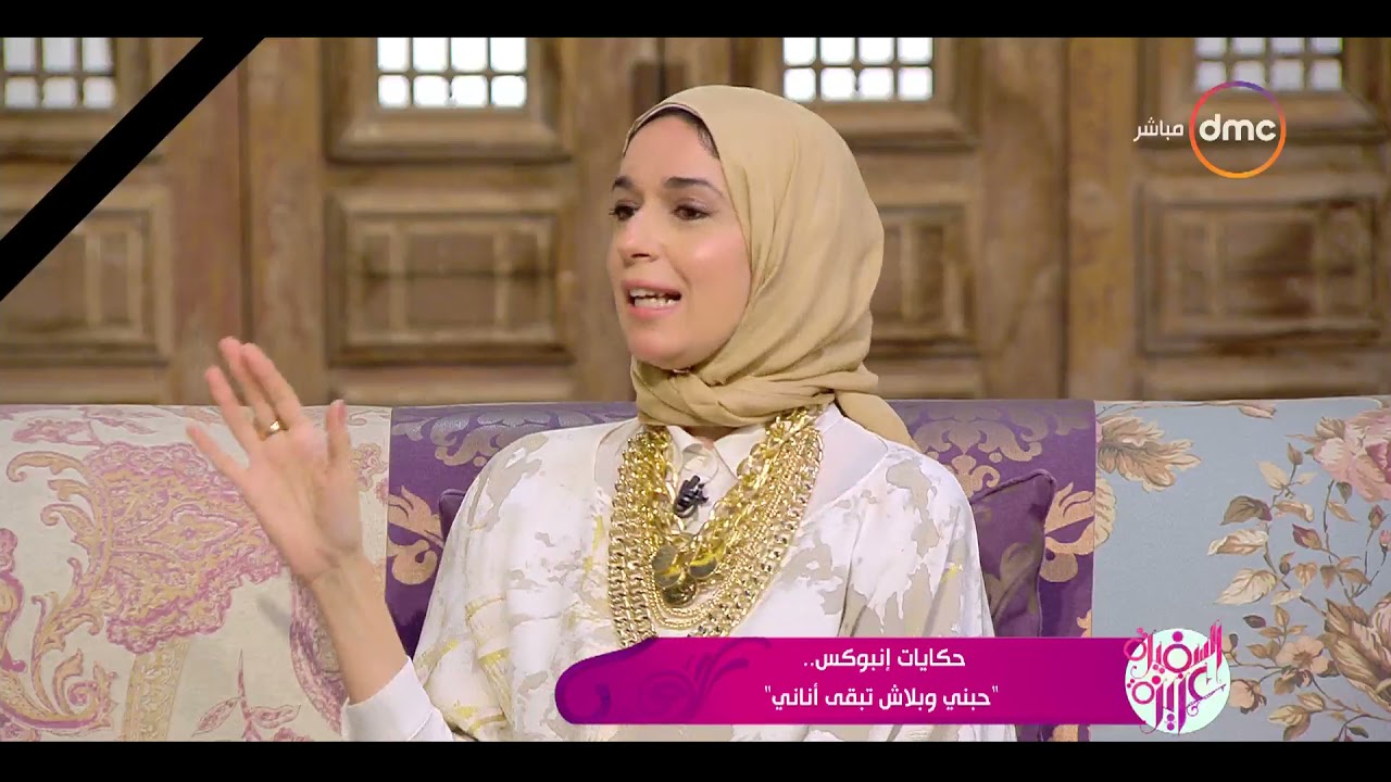 السفيرة عزيزة - حكايات إنبوكس.. 