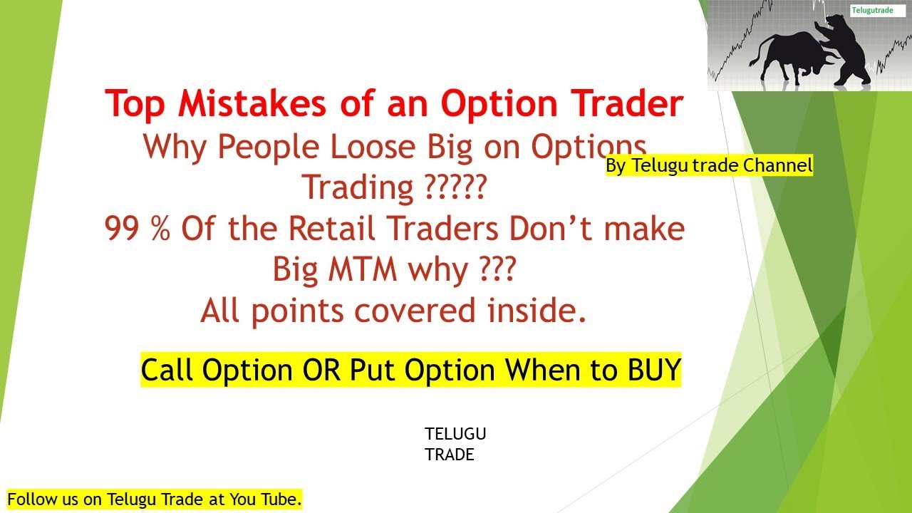 3 common mistakes options traders make