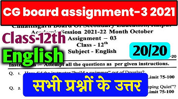 CG board assignment-3 class 12th English solution 2021-22|CGBSE assignment 3 class 12th English