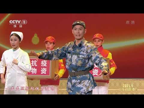 [2021年新年戏曲晚会]昆曲《眷江城》片段 表演：石小梅 施夏明| CCTV戏曲