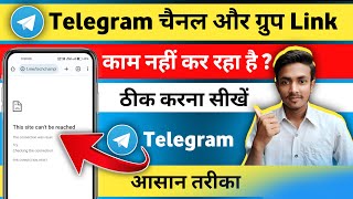 The Telegram link from YouTube is not opening!! The Telegram link is not working 😥🤫
