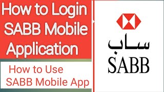 How to Use SABB Mobile Application /Download SABB Mobile /How to Login SABB Mobile Application. screenshot 1