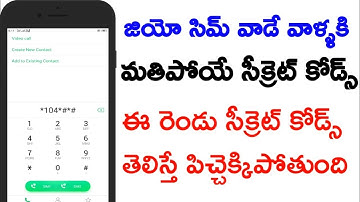 Most useful 2 secret codes for all jio users in telugu | tech life in telugu