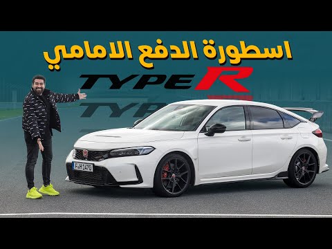 اقوى هوندا سيفيك     2023