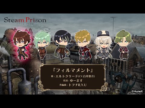 Nintendo Switch “Steam Prison” Character song digest movie 