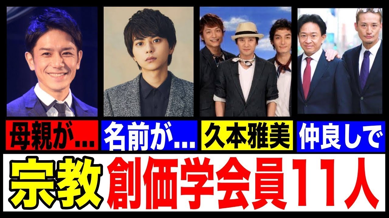 活動歴および当時の関連ビジュアル記録