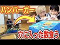 ハンバーガー飛ばして穴に入れた分だけ相手に食べさせ合う恐怖のゲームが今始まる！！