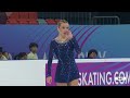 Andrea PAZOS GUERRA (AND) | Junior Women Short Program | Xi’An 2026
