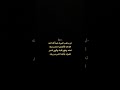 اكسبلور اقتباسات ستوريات شعر 