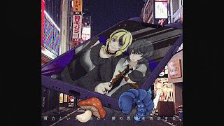 Advice from 'You' denies my thoughts.