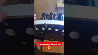 Как придать луку нужную форму??