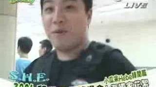 SHE移動城堡演唱會花絮_完全娛樂20060718