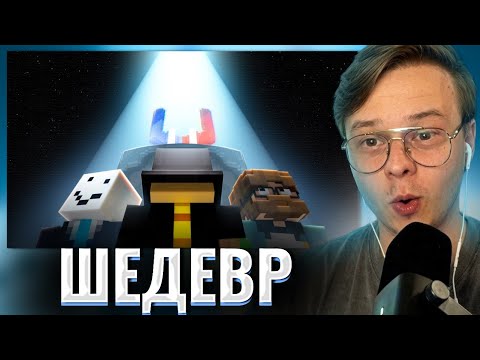 АЛФЁДОВ ОЦЕНИЛ ТРЕЙЛЕР МАЙНШИЛД 4 (ЭТО ШЕДЕВР) | Нарезка Майншилд 4