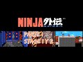 Ninja Gaiden NES Parte 1 (STAGE 1 y 2)
