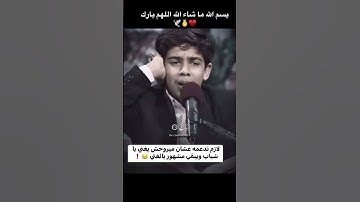 بسم الله ما شاء الله اللهم بارك ♥️🫰🕊️#قرآن#تلاوات#قران_كريم#عبدالباسط_عبدالصمد