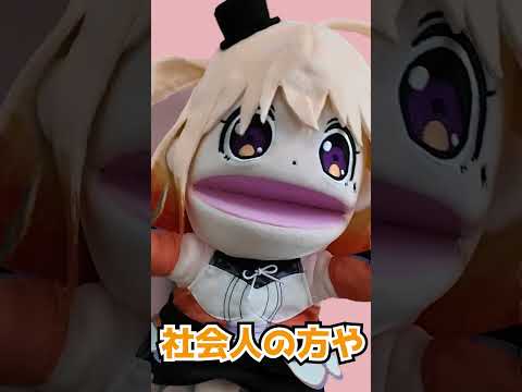 人生の道標みたいな本【声優、東大に行く (佐々木望)】