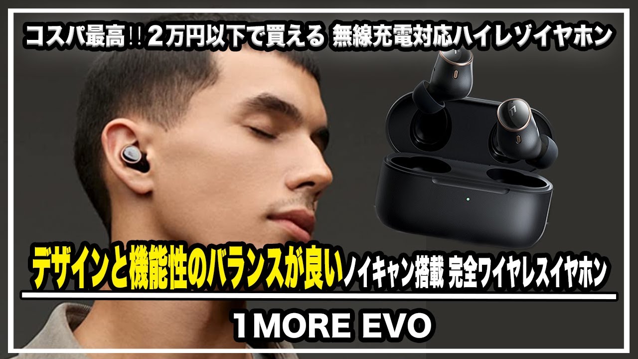 早い者勝ち！ワイヤレスイヤホン　定価3万円　箱なしほぼ未使用 121822-100-
