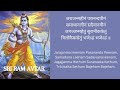 Shri Hari Stotram (Vishnu Stotram) Lyrics (Hindi & English) || ft. Dashavatar || श्री हरि स्तोत्रम्