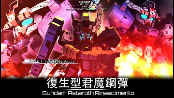 鐵血的孤兒月鋼mp3