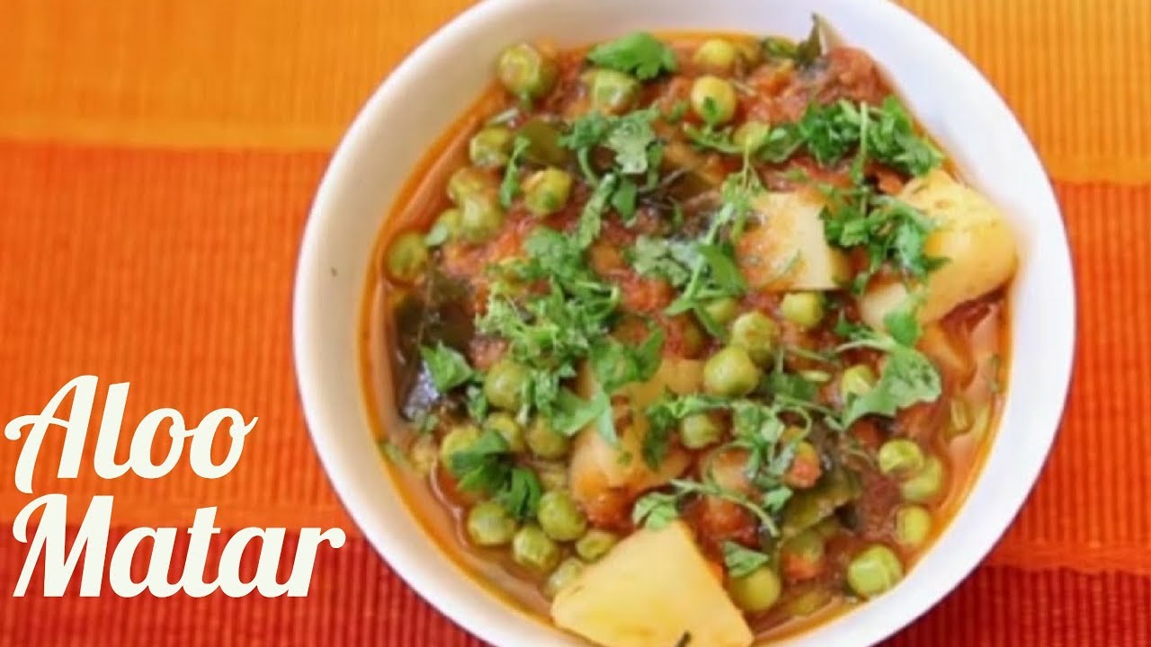 आलू मटर की सब्ज़ी Aloo Mutter Recipe By Veena Potato & Green Peas