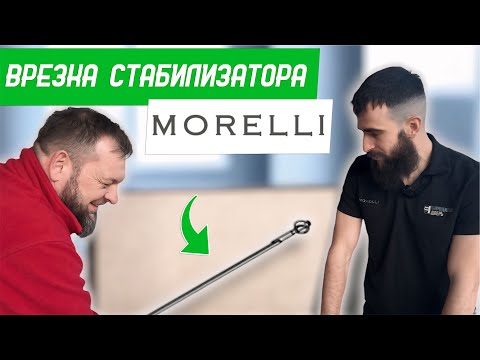 Morelli Door Stabilizer – How NOT to Install It | Bearded Door - Door Channel