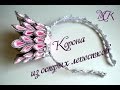 Корона канзаши из острых лепестков/Корона на ободке или заколке/Christmas Crown