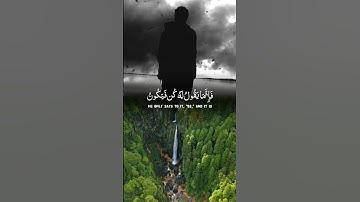 {سبحانه إذا قضى أمرا فإنما يقول له كن فيكون}{ سورة مريم }{ تلاوةخاشعة }{عبدالباسط عبدالصمد }