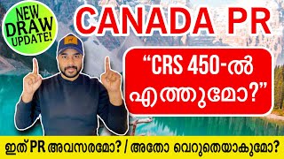 ഇനി എനിക്ക് Pr ലഭിക്കുമോ? 😊canada Latest Updates Malayalam Canada |journeyofrose| Canada Malayalam🇨🇦