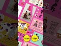 【DL数200万】年賀状アプリ"つむぐ年賀"