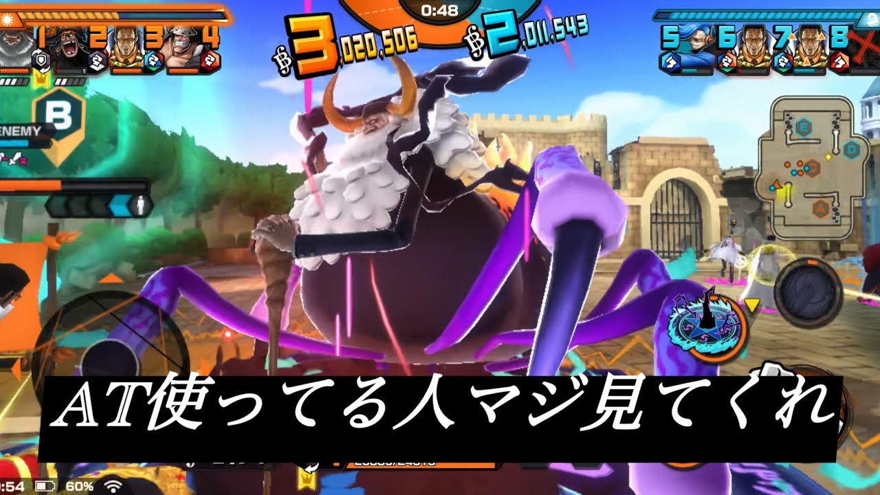 【口悪注意⚠️】ATの仕事は攻めることじゃなくて裏のGTの対処ですよん　#バウンティラッシュ #ワンピース #opbrgameplay 