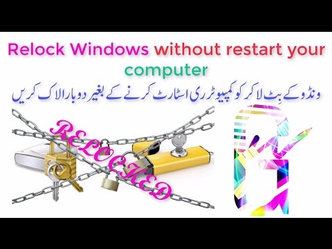 How to re-lock windows bit locker  without restart your computer