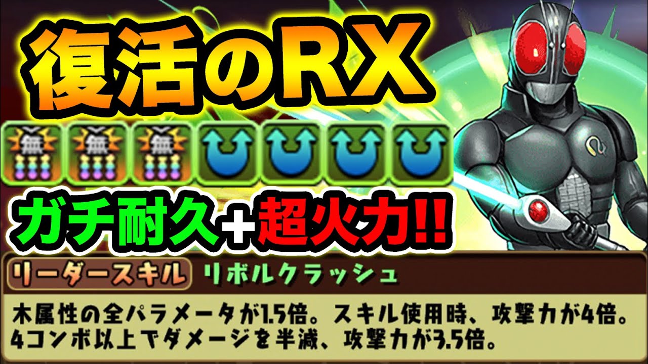 修羅 の 限界 炭 治郎 パズル苦手でも裏修羅の幻界を炭治郎で周回できるパーティと立ち回りを解説